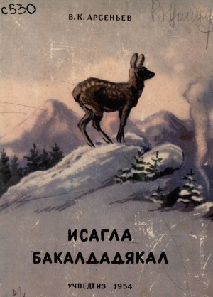 Обложка