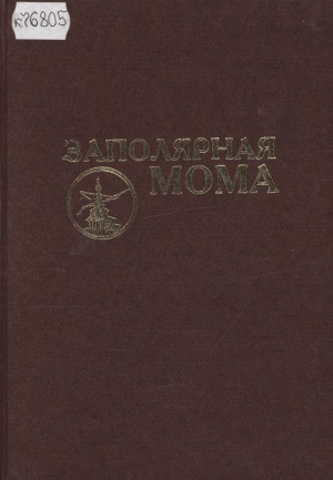 Обложка
