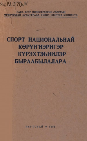 Обложка