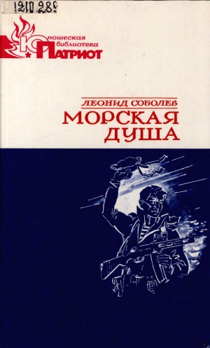 Обложка