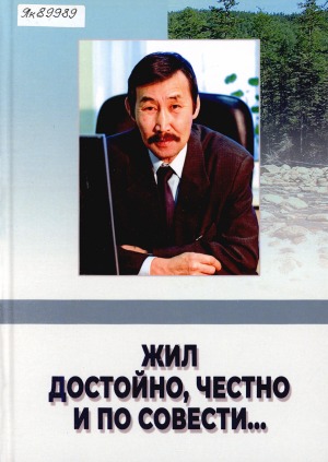 Обложка