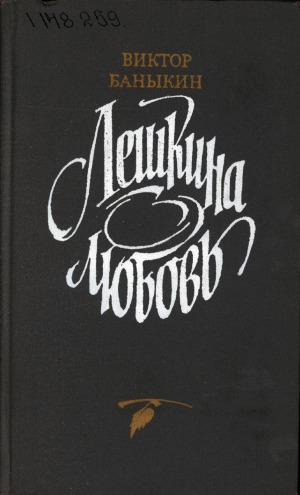 Обложка