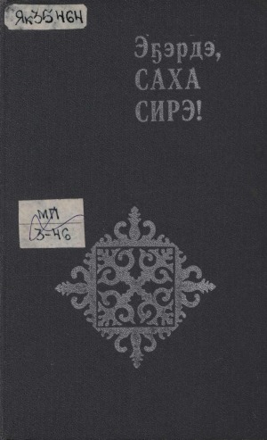 Обложка