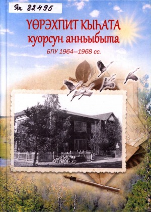 Обложка