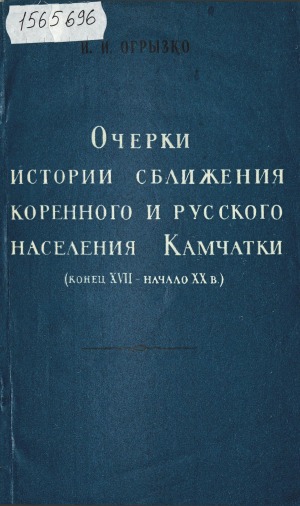 Обложка