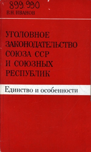 Обложка