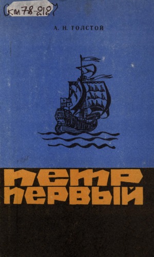 Обложка