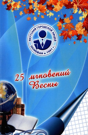 Обложка