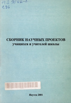 Обложка