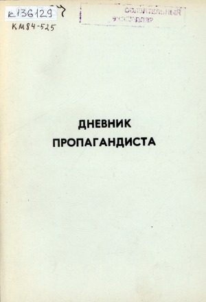 Обложка