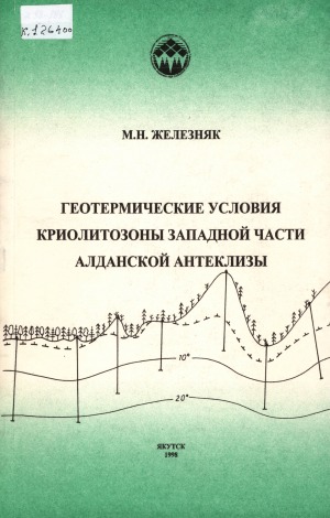 Обложка