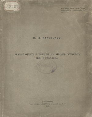 Обложка