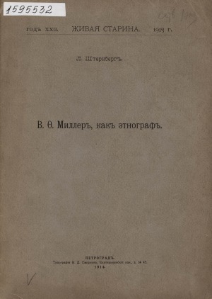 Обложка