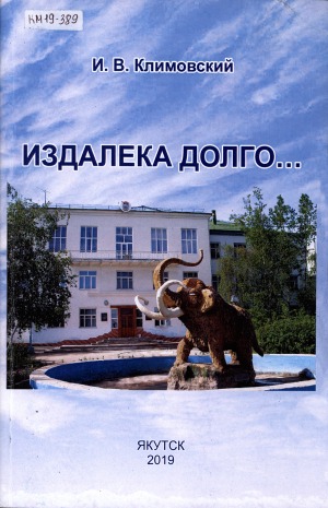 Обложка