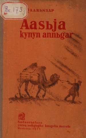 Обложка