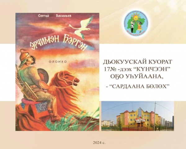 Обложка