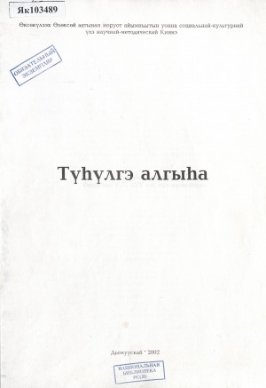 Обложка