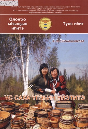 Обложка