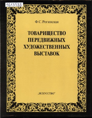 Обложка