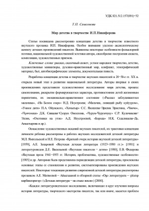 Обложка