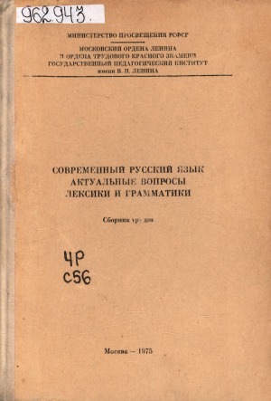 Обложка
