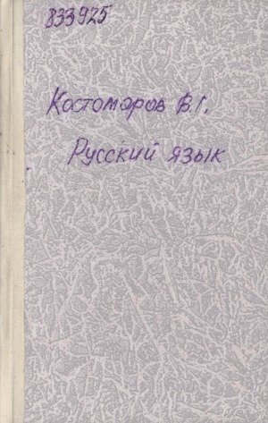 Обложка