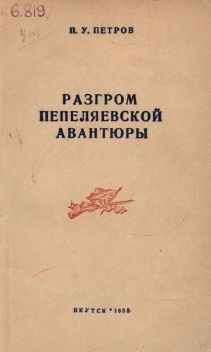 Обложка