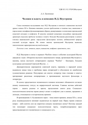 Обложка