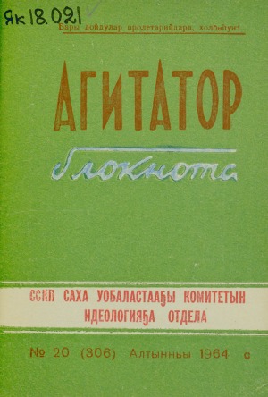 Обложка
