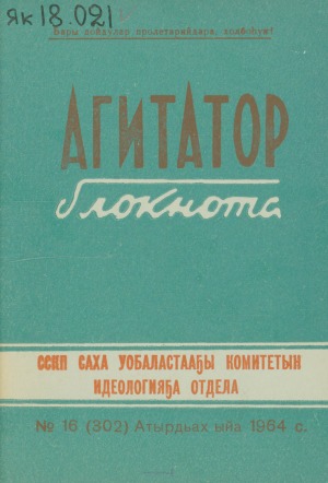 Обложка