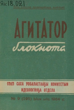 Обложка