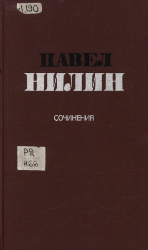 Обложка