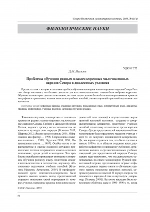Обложка
