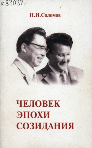 Обложка