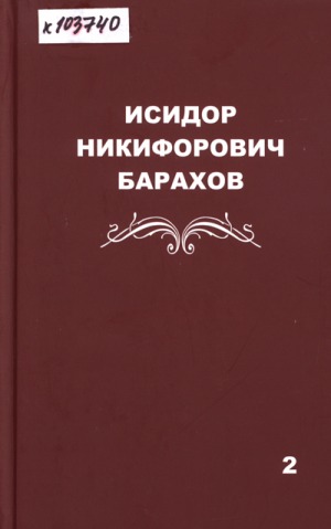Обложка
