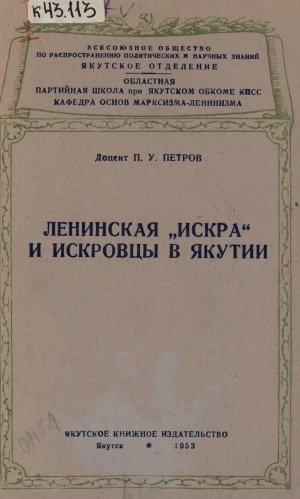 Обложка