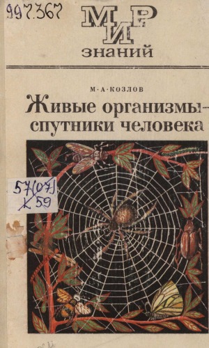 Обложка