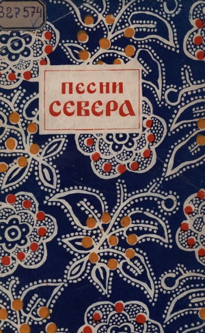 Обложка