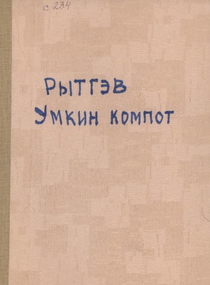 Обложка