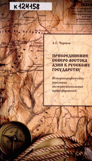 Обложка