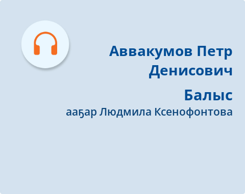 Обложка