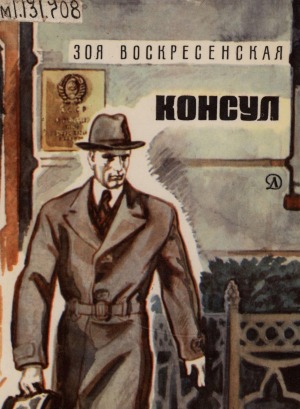 Обложка