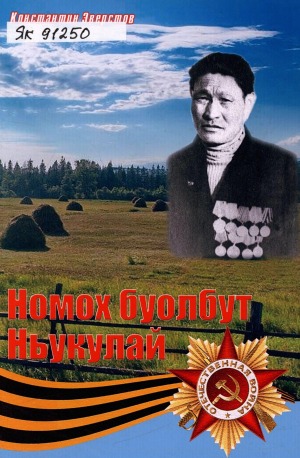 Обложка