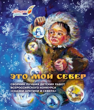 Обложка