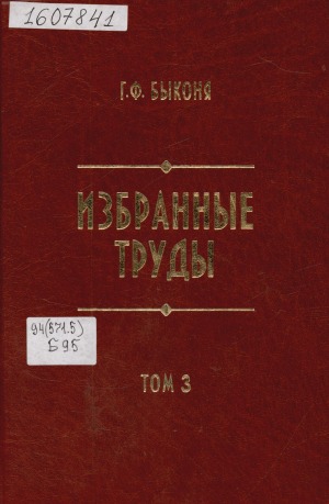 Обложка