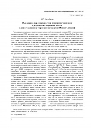 Обложка