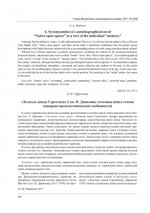 Обложка