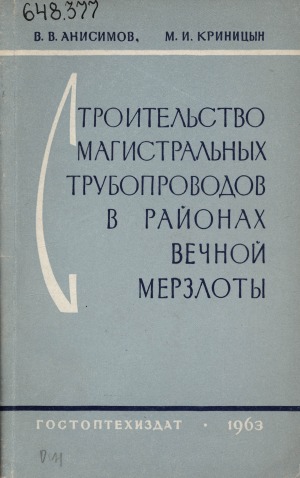 Обложка
