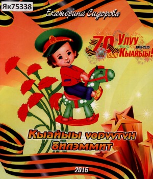 Обложка