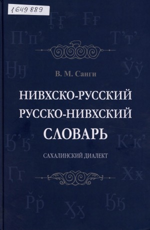 Обложка